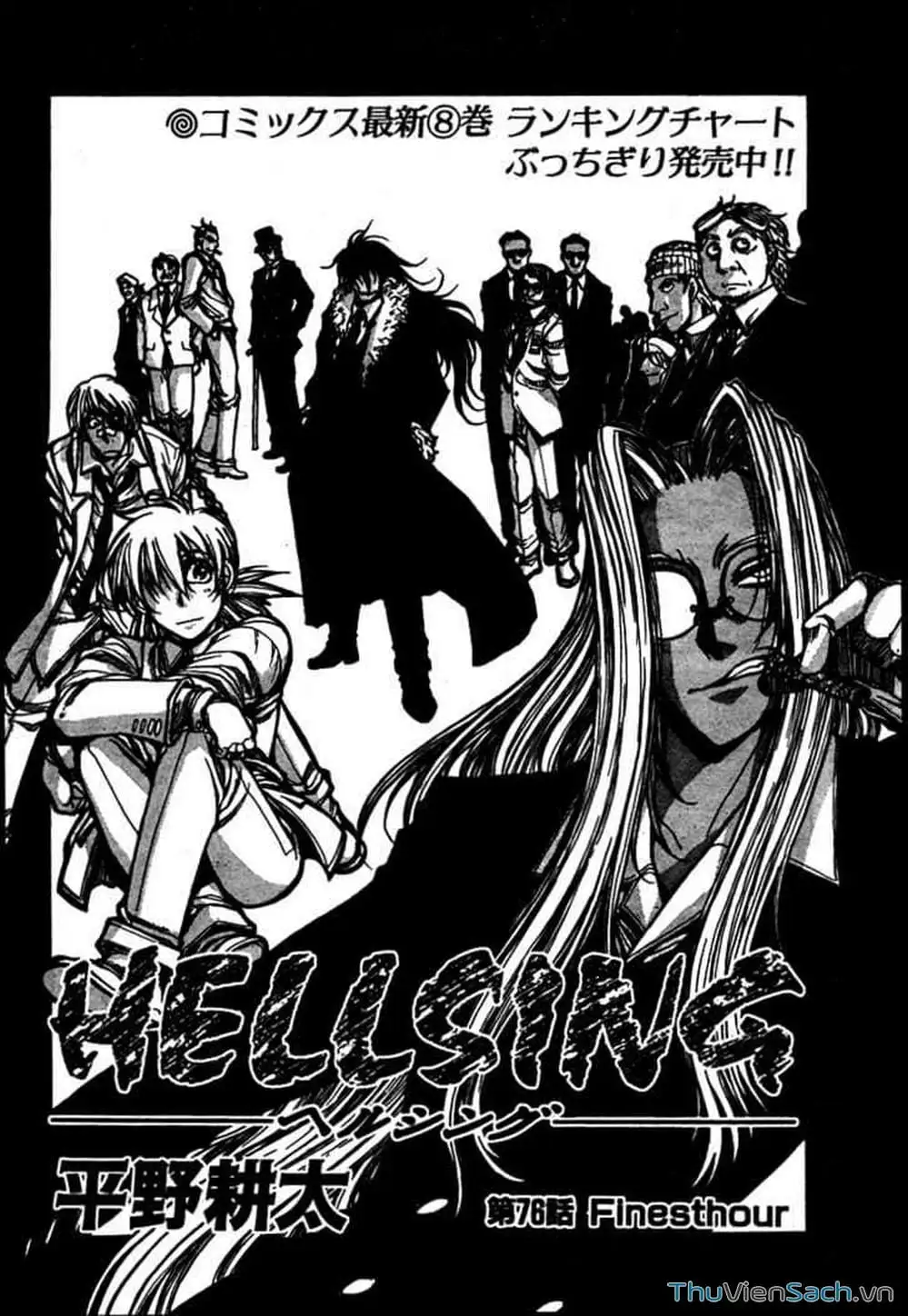 Truyện Tranh Kinh Tởm - Hellsing trang 7