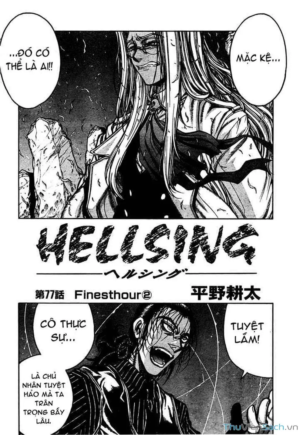 Truyện Tranh Kinh Tởm - Hellsing trang 7