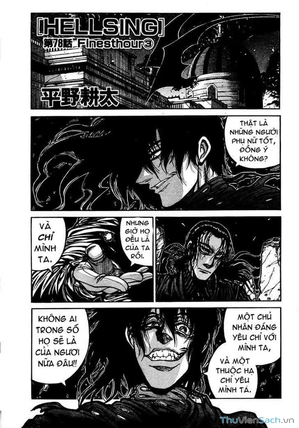 Truyện Tranh Kinh Tởm - Hellsing trang 7