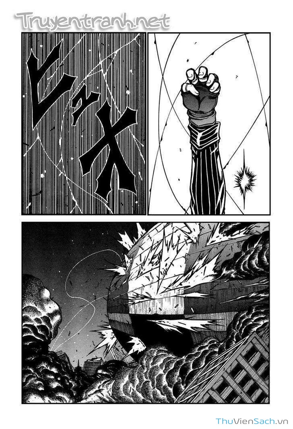 Truyện Tranh Kinh Tởm - Hellsing trang 7