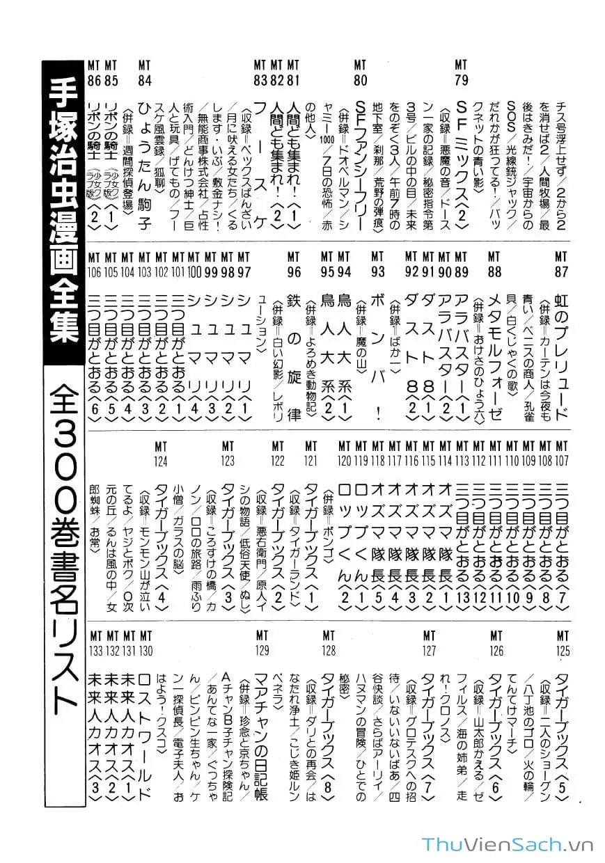 Truyện Tranh Phượng Hoàng - Phoenix trang 7