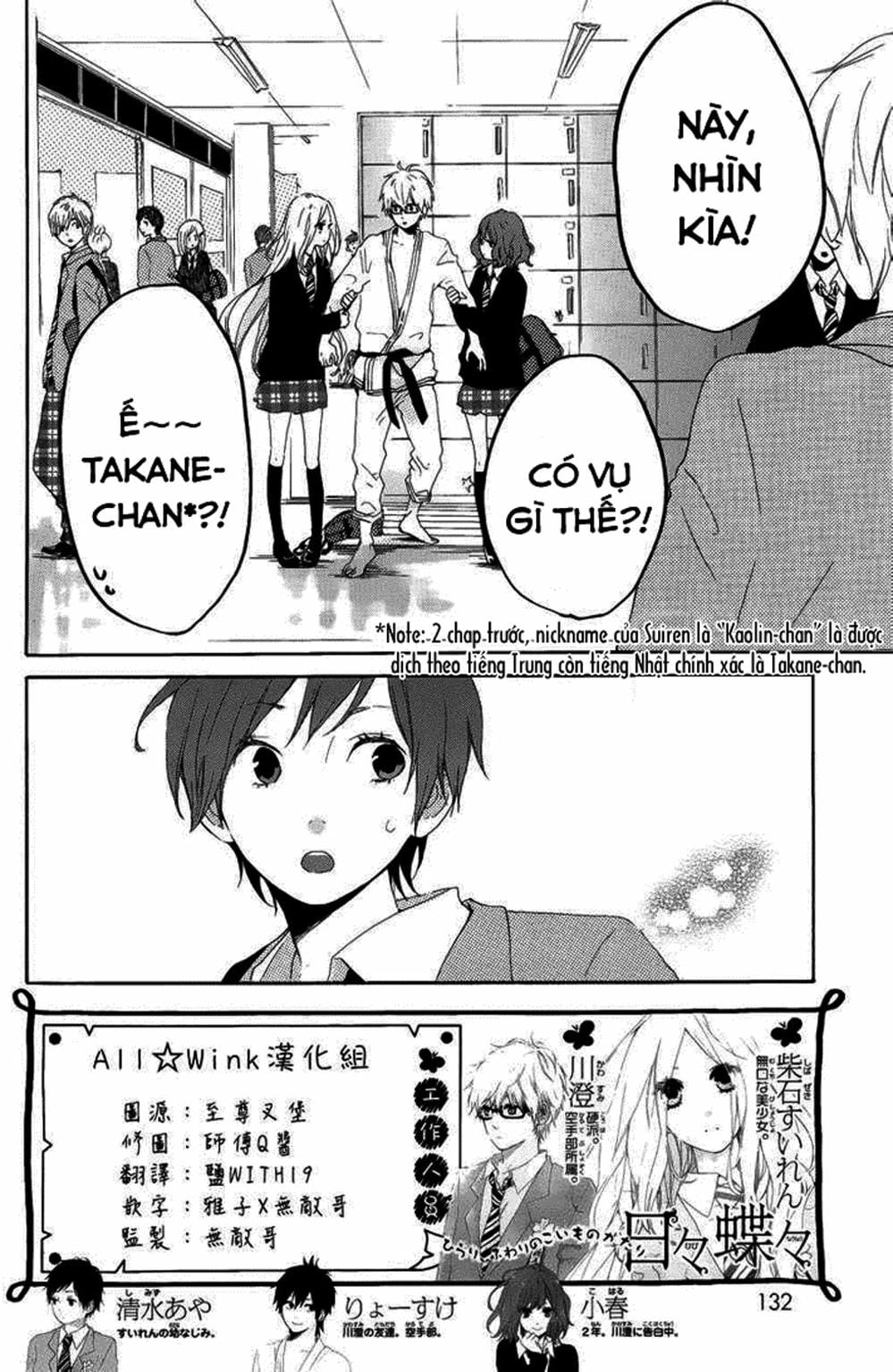 Truyện Tranh Tình Yêu Tuổi Teen Ngọt Ngào - Hibi Chouchou trang 4