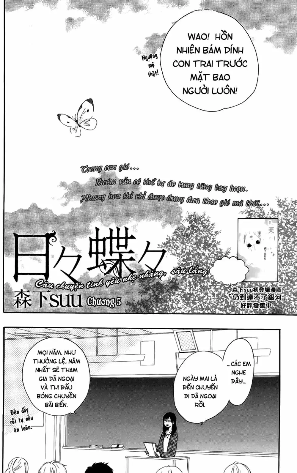 Truyện Tranh Tình Yêu Tuổi Teen Ngọt Ngào - Hibi Chouchou trang 4