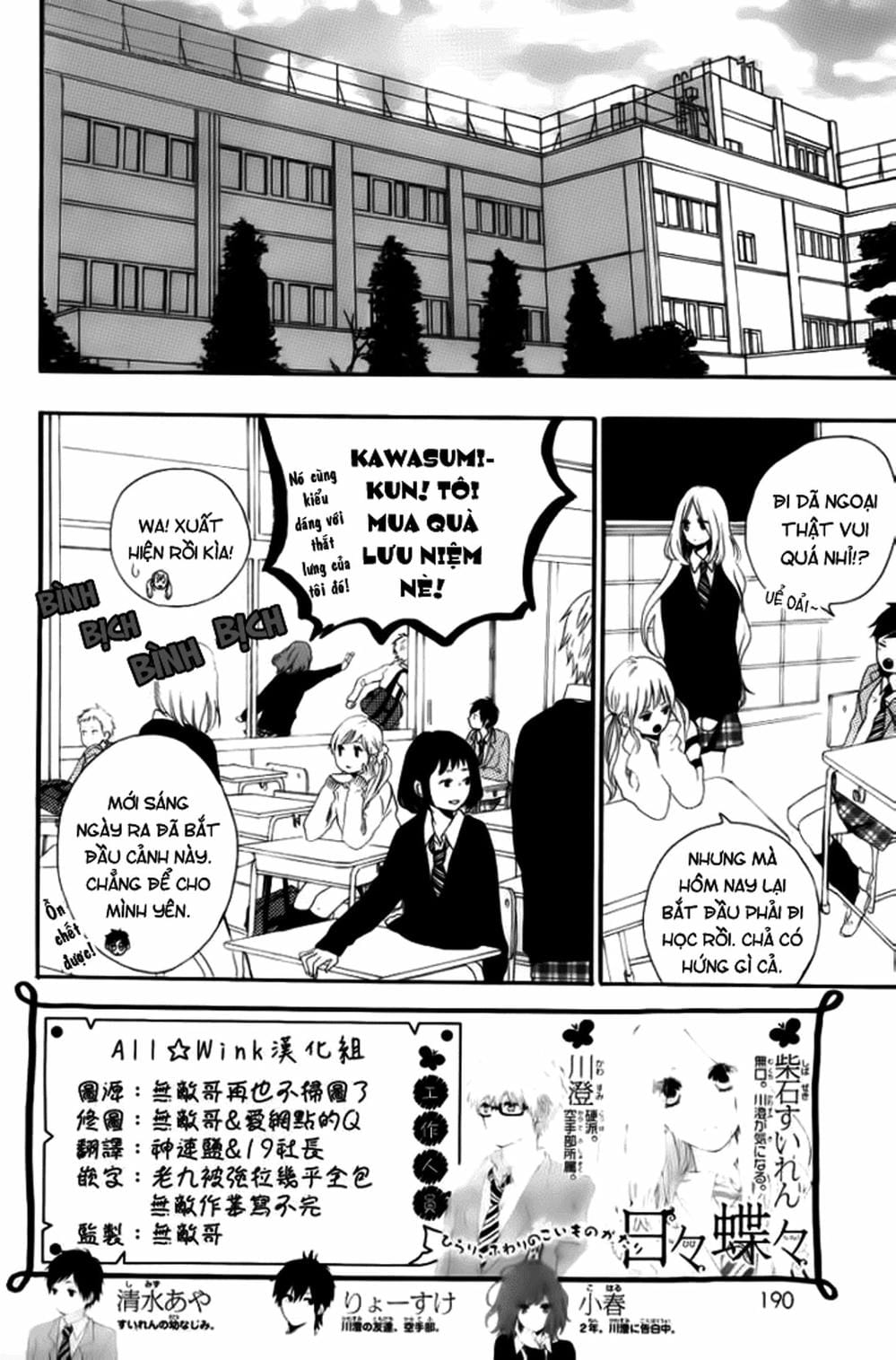 Truyện Tranh Tình Yêu Tuổi Teen Ngọt Ngào - Hibi Chouchou trang 4