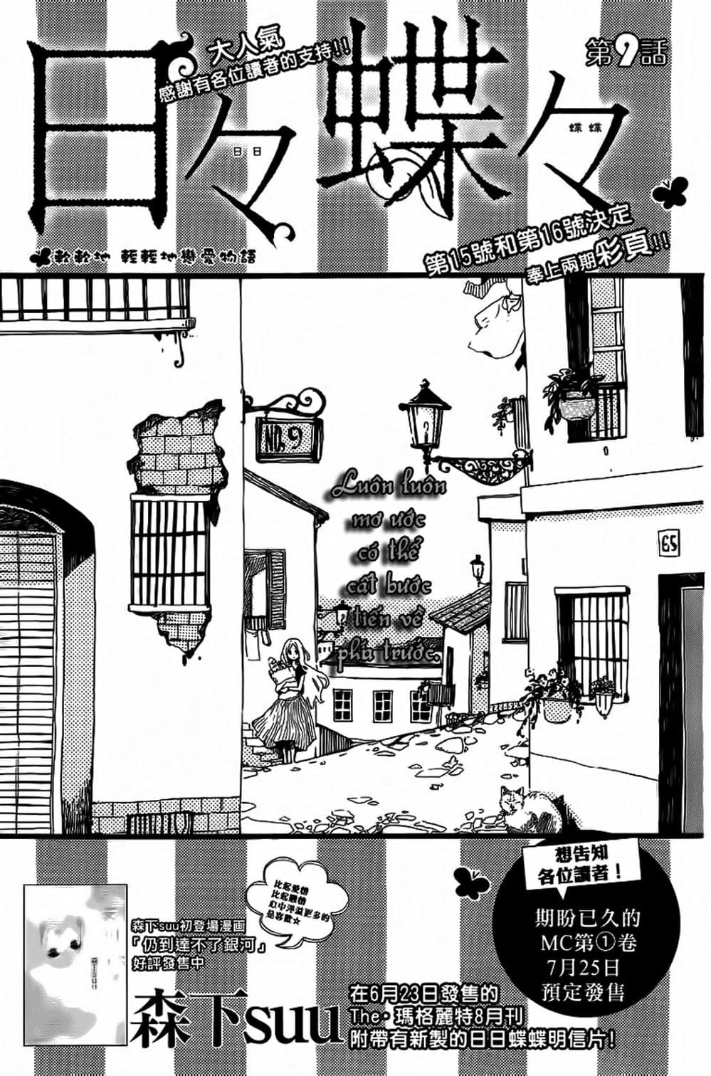 Truyện Tranh Tình Yêu Tuổi Teen Ngọt Ngào - Hibi Chouchou trang 4