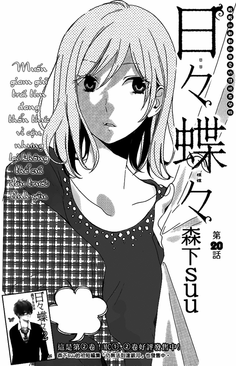 Truyện Tranh Tình Yêu Tuổi Teen Ngọt Ngào - Hibi Chouchou trang 4