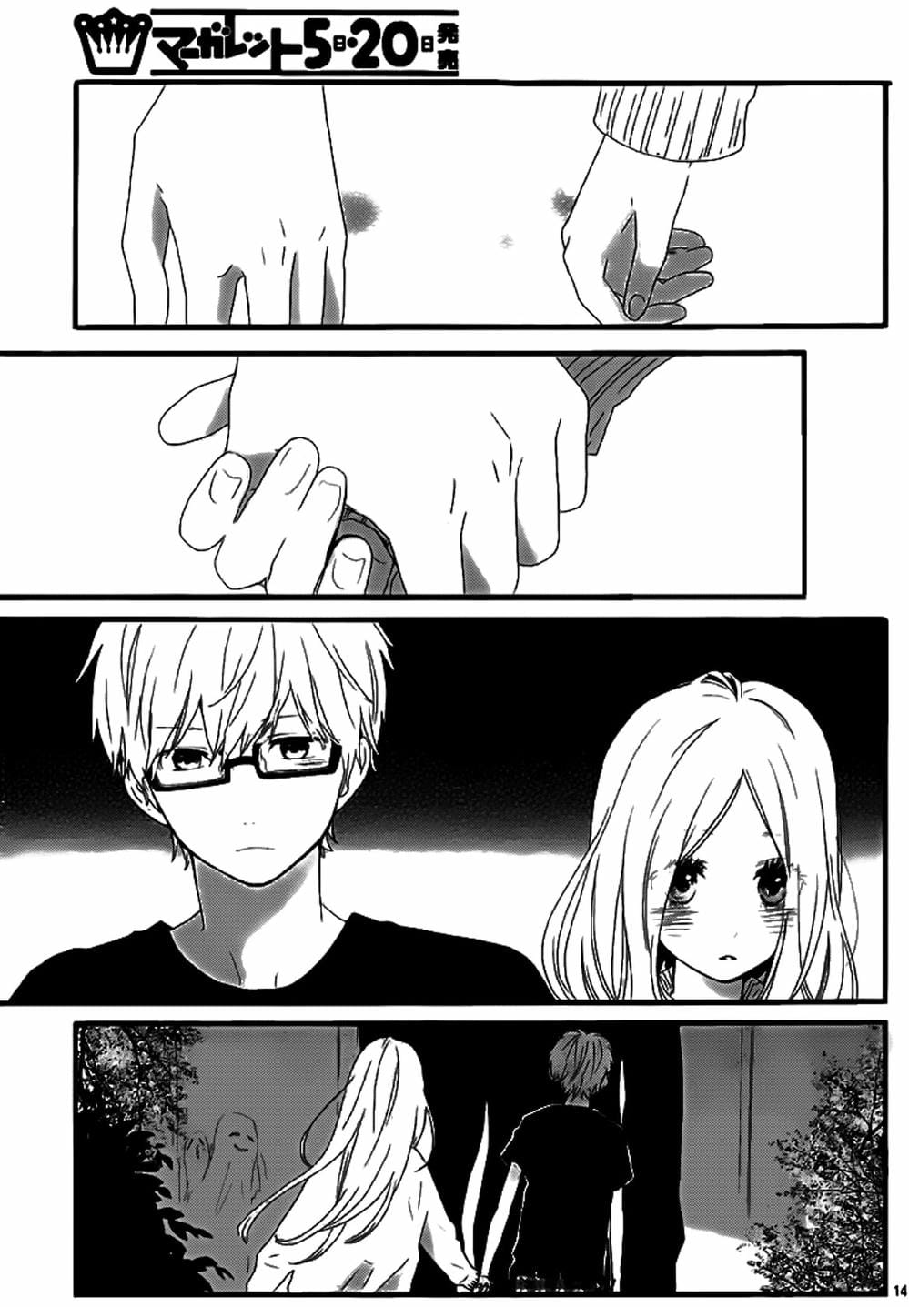 Truyện Tranh Tình Yêu Tuổi Teen Ngọt Ngào - Hibi Chouchou trang 4