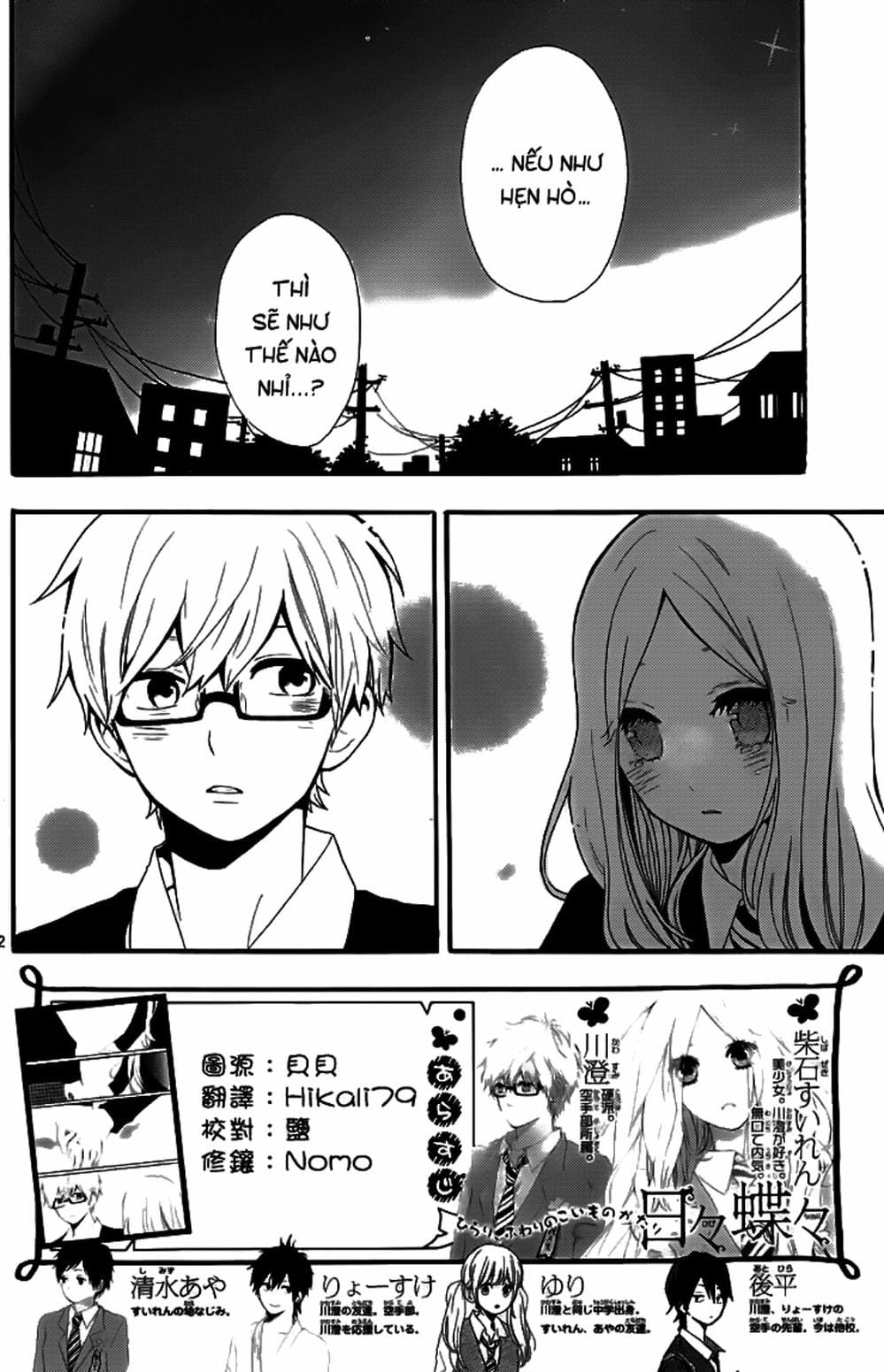Truyện Tranh Tình Yêu Tuổi Teen Ngọt Ngào - Hibi Chouchou trang 4