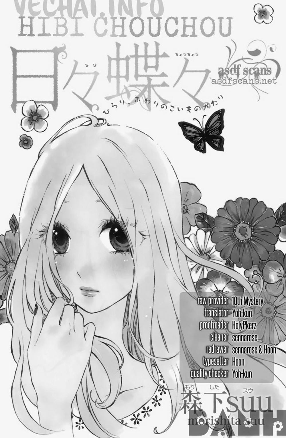 Truyện Tranh Tình Yêu Tuổi Teen Ngọt Ngào - Hibi Chouchou trang 4