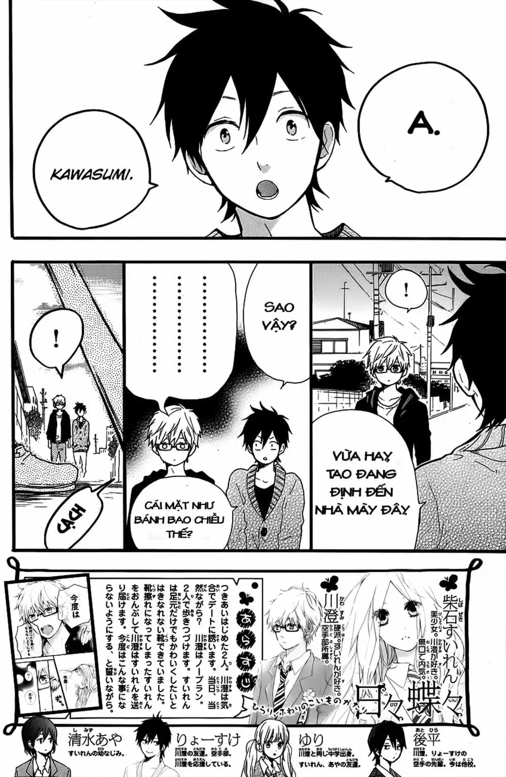 Truyện Tranh Tình Yêu Tuổi Teen Ngọt Ngào - Hibi Chouchou trang 4