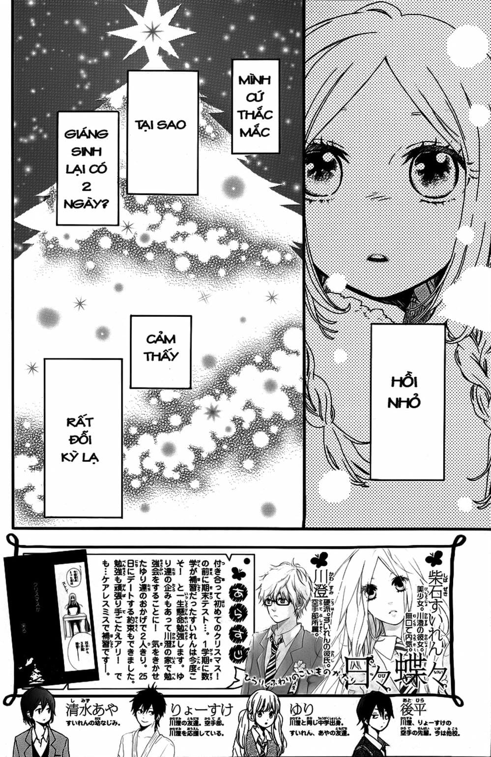 Truyện Tranh Tình Yêu Tuổi Teen Ngọt Ngào - Hibi Chouchou trang 4