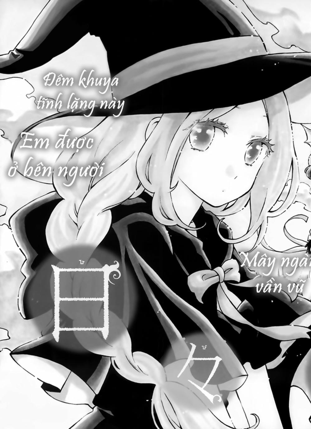 Truyện Tranh Tình Yêu Tuổi Teen Ngọt Ngào - Hibi Chouchou trang 4