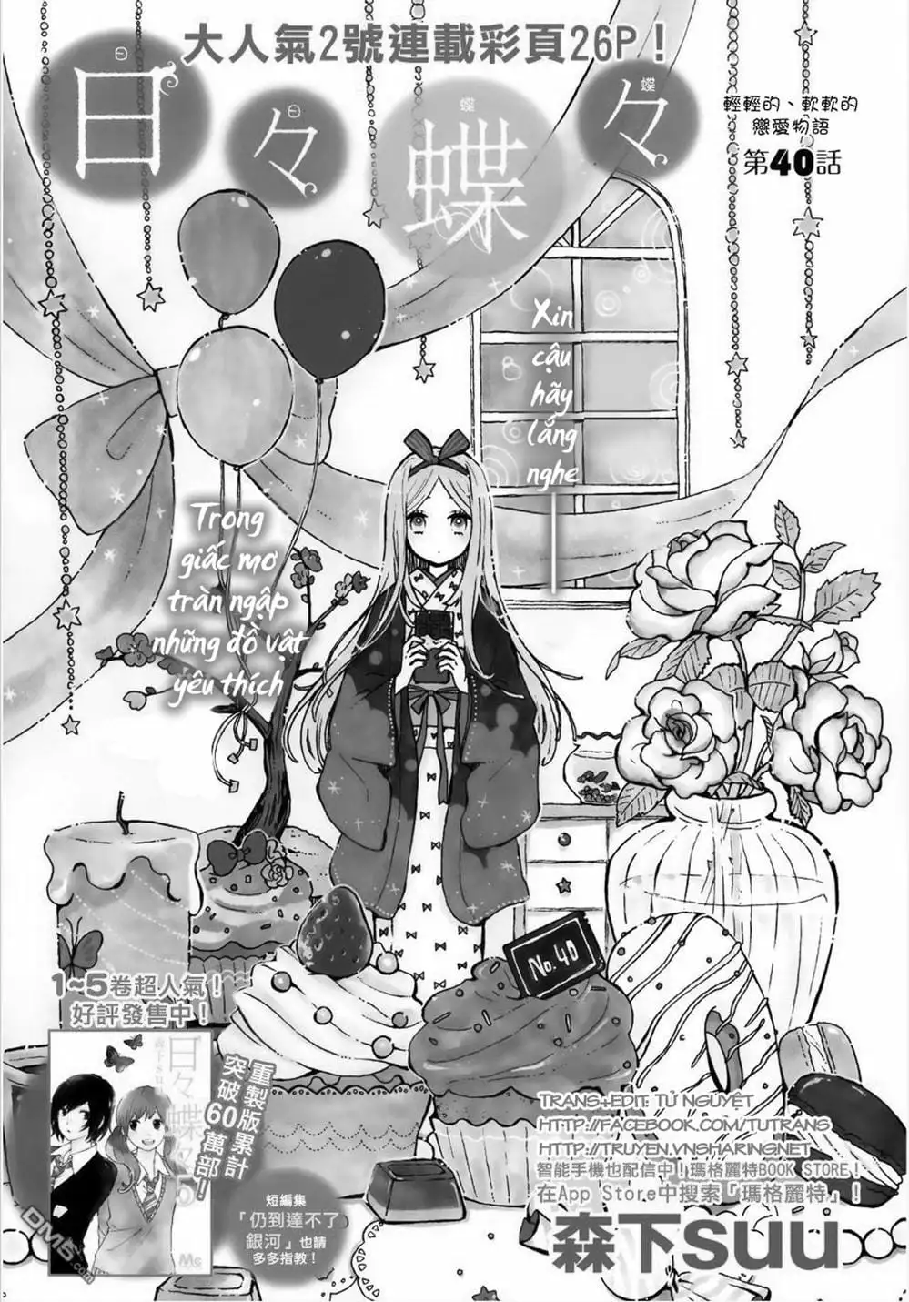 Truyện Tranh Tình Yêu Tuổi Teen Ngọt Ngào - Hibi Chouchou trang 4