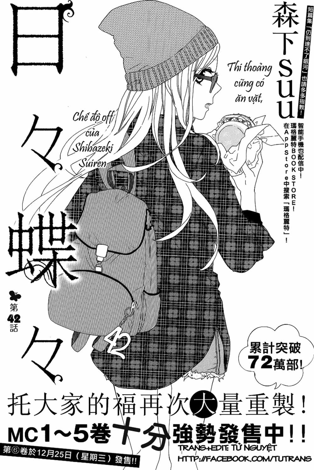 Truyện Tranh Tình Yêu Tuổi Teen Ngọt Ngào - Hibi Chouchou trang 4