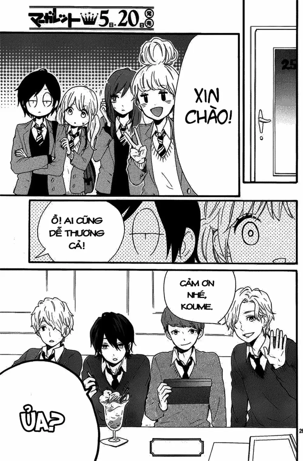Truyện Tranh Tình Yêu Tuổi Teen Ngọt Ngào - Hibi Chouchou trang 4