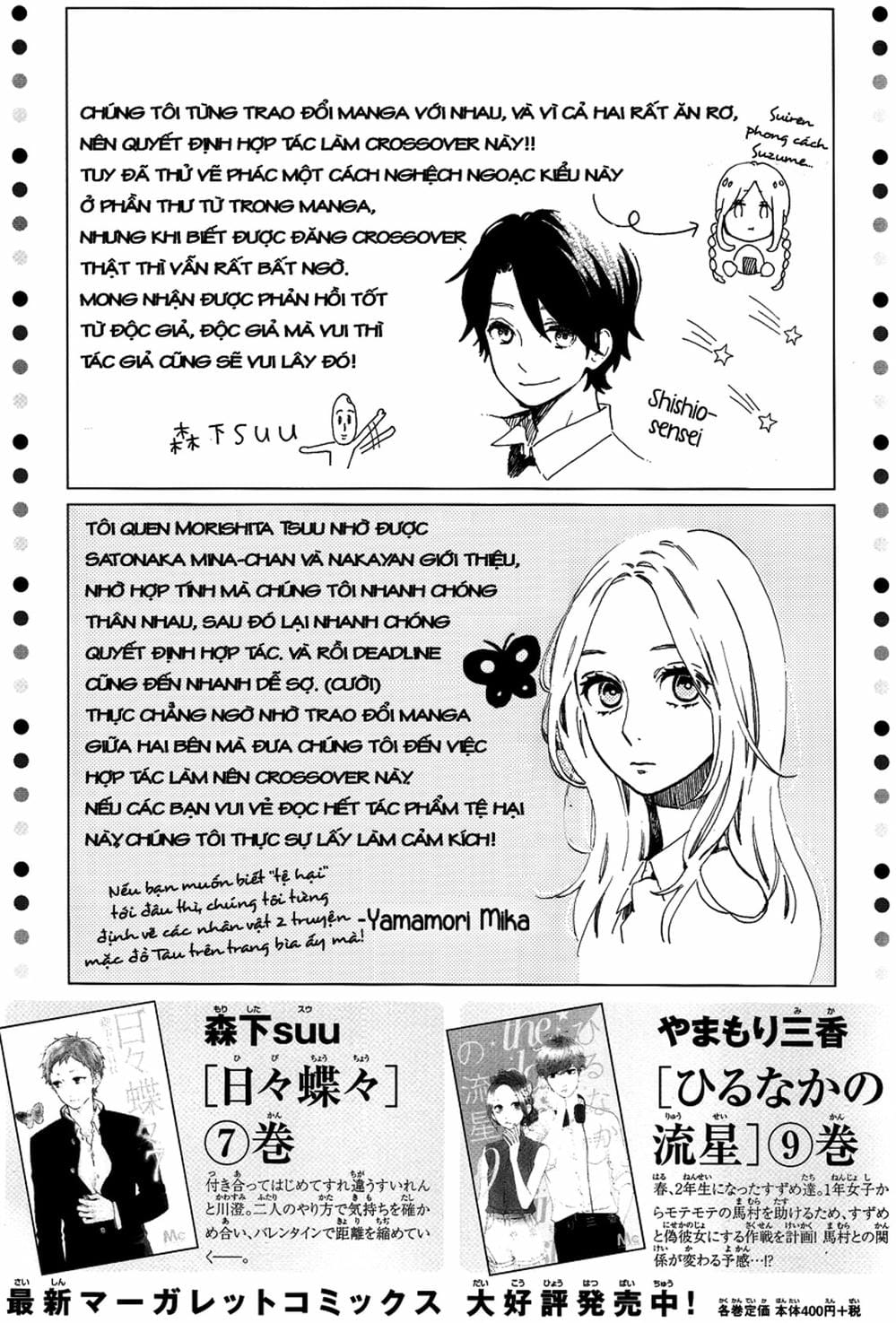 Truyện Tranh Tình Yêu Tuổi Teen Ngọt Ngào - Hibi Chouchou trang 4