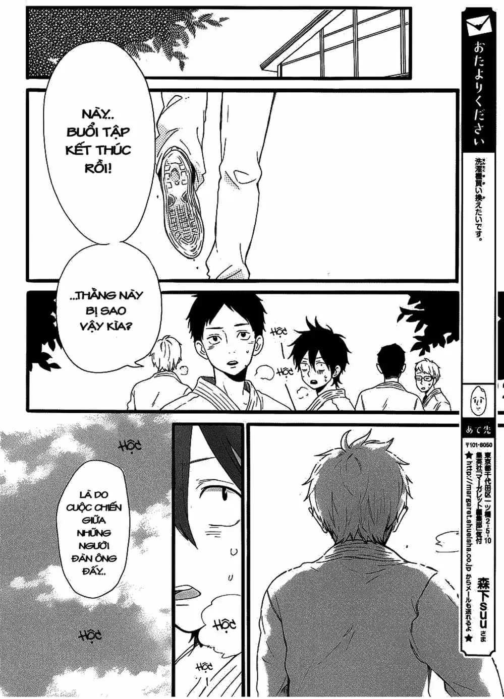 Truyện Tranh Tình Yêu Tuổi Teen Ngọt Ngào - Hibi Chouchou trang 4