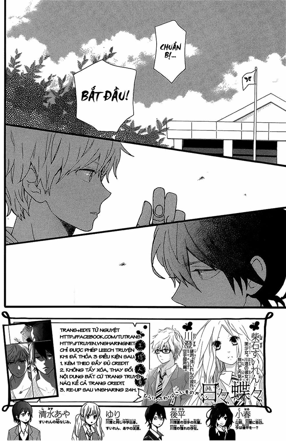 Truyện Tranh Tình Yêu Tuổi Teen Ngọt Ngào - Hibi Chouchou trang 4
