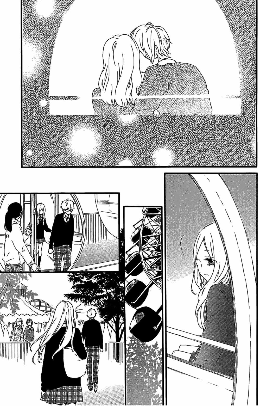 Truyện Tranh Tình Yêu Tuổi Teen Ngọt Ngào - Hibi Chouchou trang 4