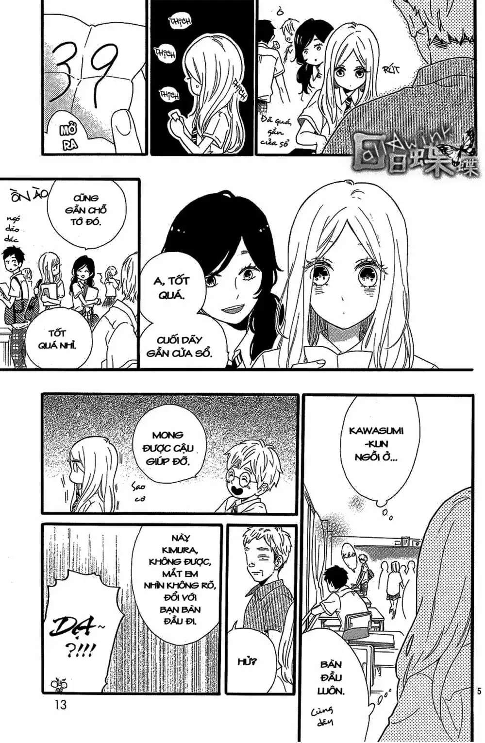 Truyện Tranh Tình Yêu Tuổi Teen Ngọt Ngào - Hibi Chouchou trang 4