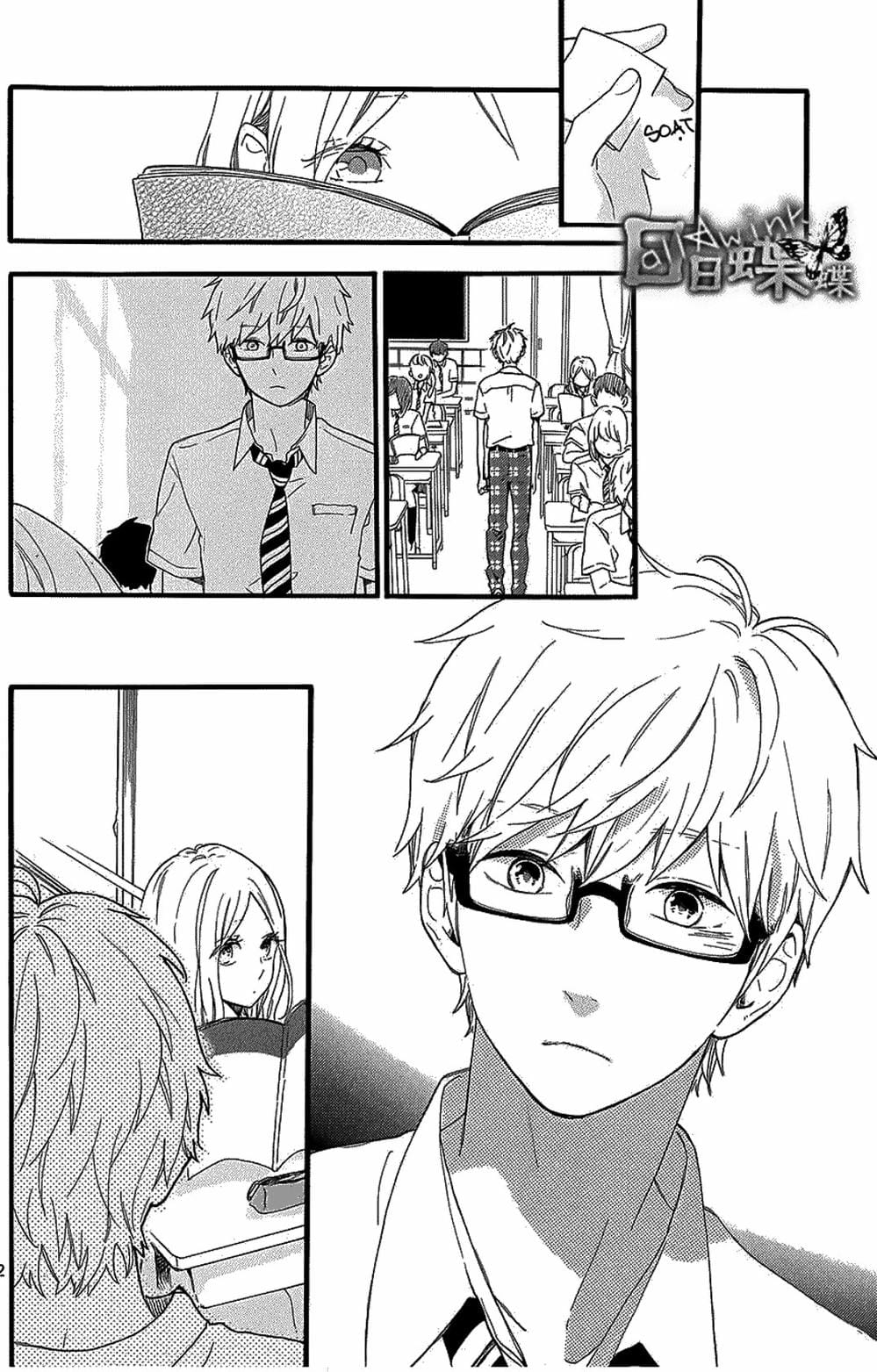 Truyện Tranh Tình Yêu Tuổi Teen Ngọt Ngào - Hibi Chouchou trang 4