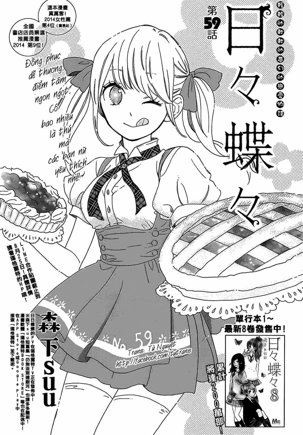 Truyện Tranh Tình Yêu Tuổi Teen Ngọt Ngào - Hibi Chouchou trang 4