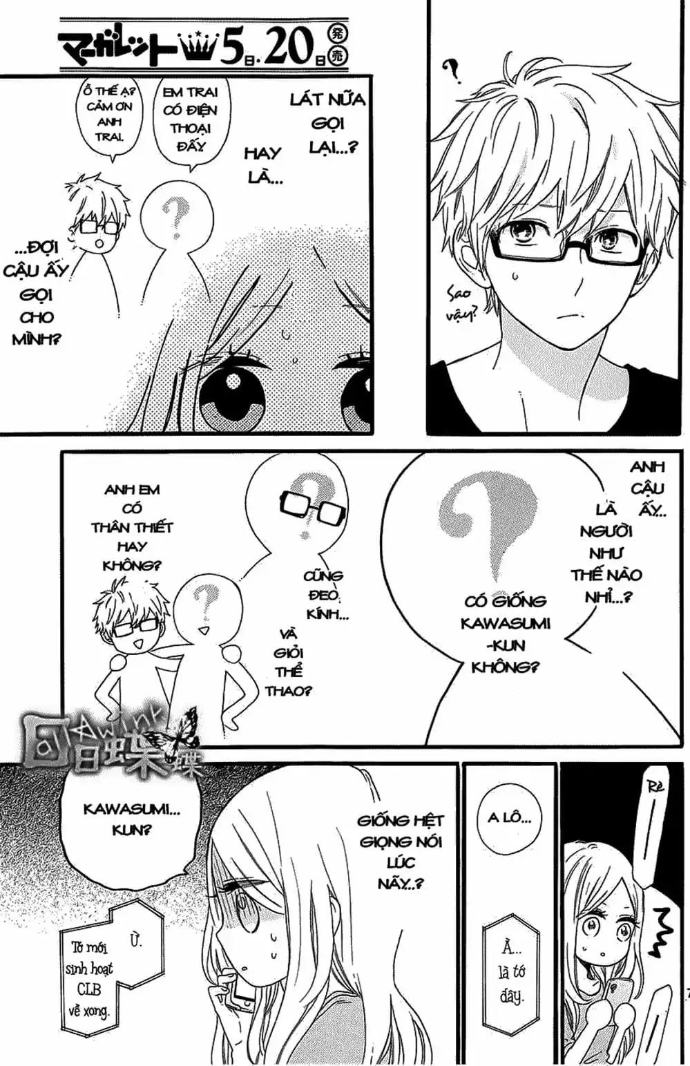 Truyện Tranh Tình Yêu Tuổi Teen Ngọt Ngào - Hibi Chouchou trang 4