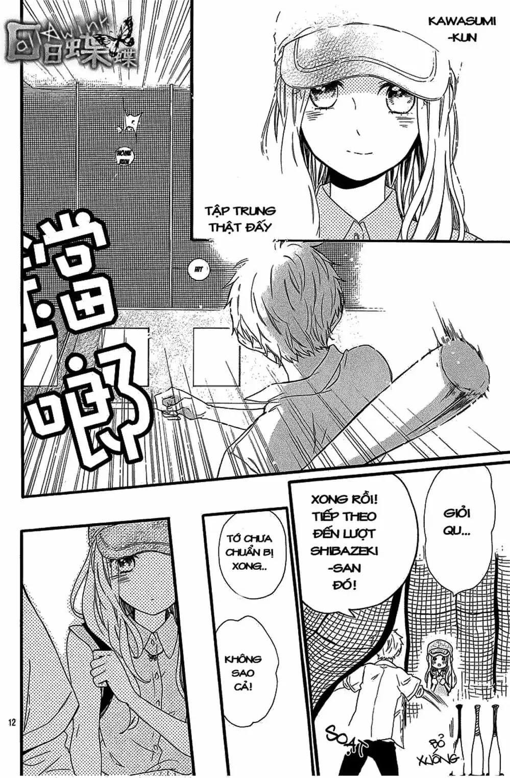 Truyện Tranh Tình Yêu Tuổi Teen Ngọt Ngào - Hibi Chouchou trang 4