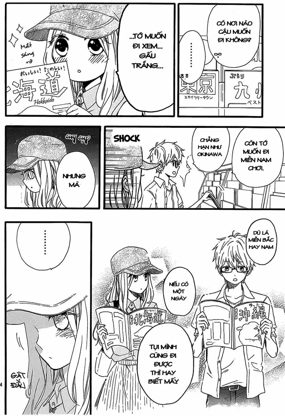 Truyện Tranh Tình Yêu Tuổi Teen Ngọt Ngào - Hibi Chouchou trang 4