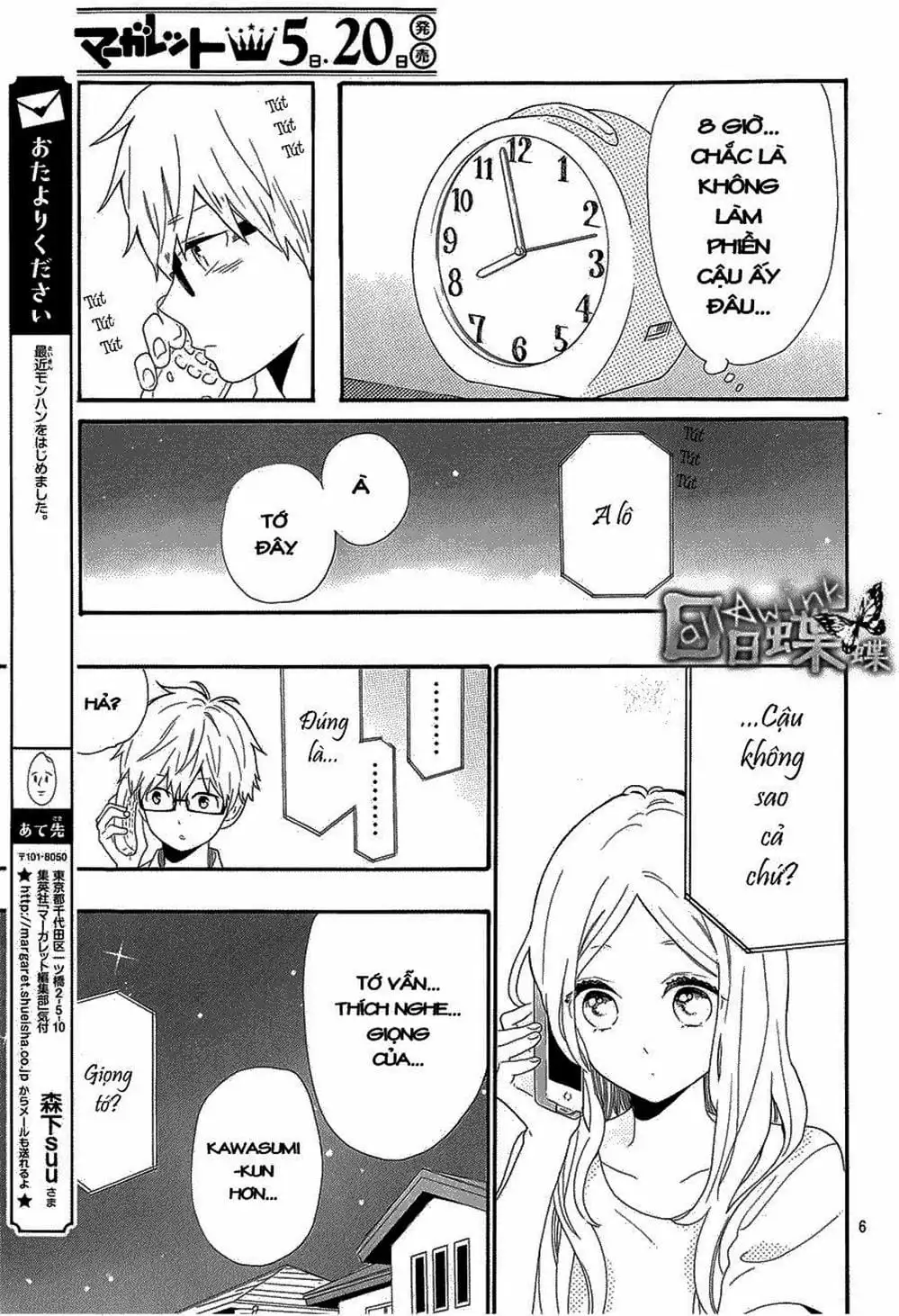 Truyện Tranh Tình Yêu Tuổi Teen Ngọt Ngào - Hibi Chouchou trang 4