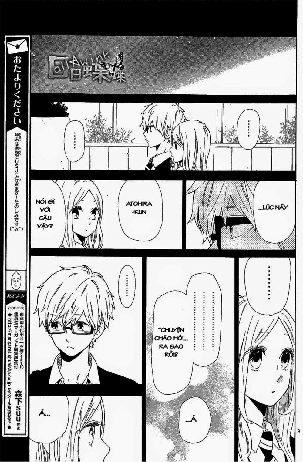 Truyện Tranh Tình Yêu Tuổi Teen Ngọt Ngào - Hibi Chouchou trang 4