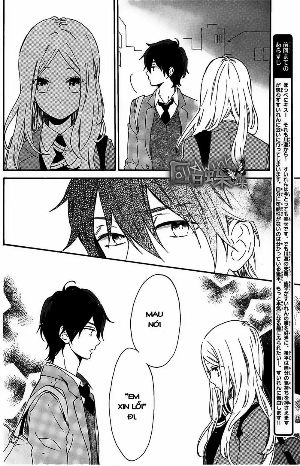Truyện Tranh Tình Yêu Tuổi Teen Ngọt Ngào - Hibi Chouchou trang 4