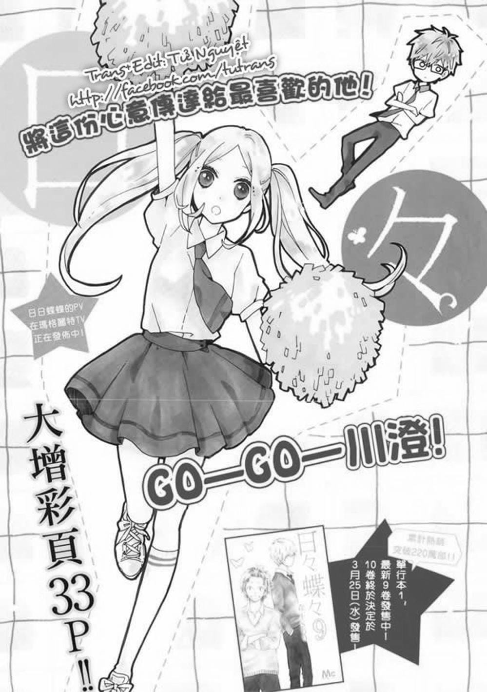 Truyện Tranh Tình Yêu Tuổi Teen Ngọt Ngào - Hibi Chouchou trang 4