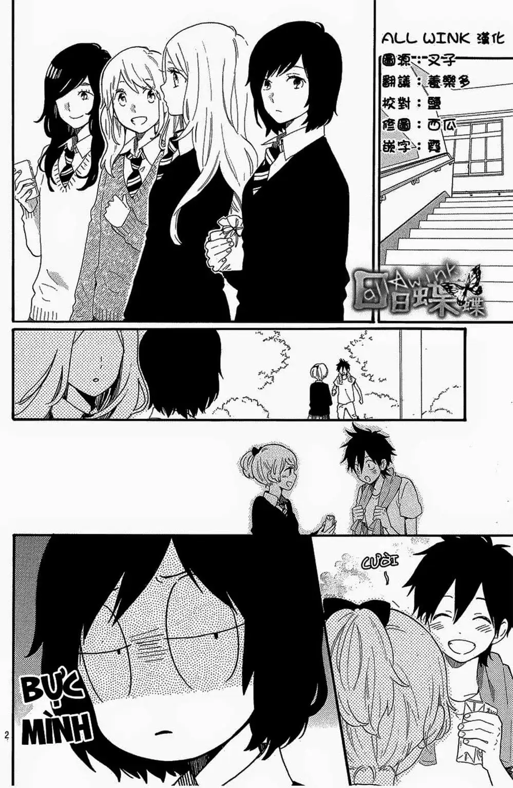 Truyện Tranh Tình Yêu Tuổi Teen Ngọt Ngào - Hibi Chouchou trang 4