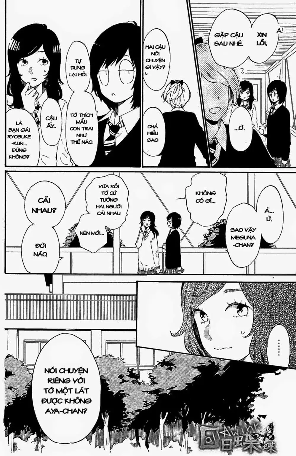 Truyện Tranh Tình Yêu Tuổi Teen Ngọt Ngào - Hibi Chouchou trang 4