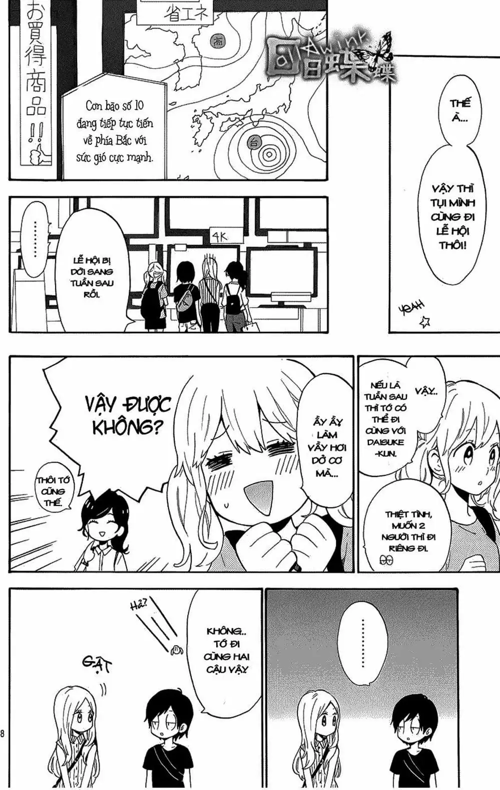 Truyện Tranh Tình Yêu Tuổi Teen Ngọt Ngào - Hibi Chouchou trang 4