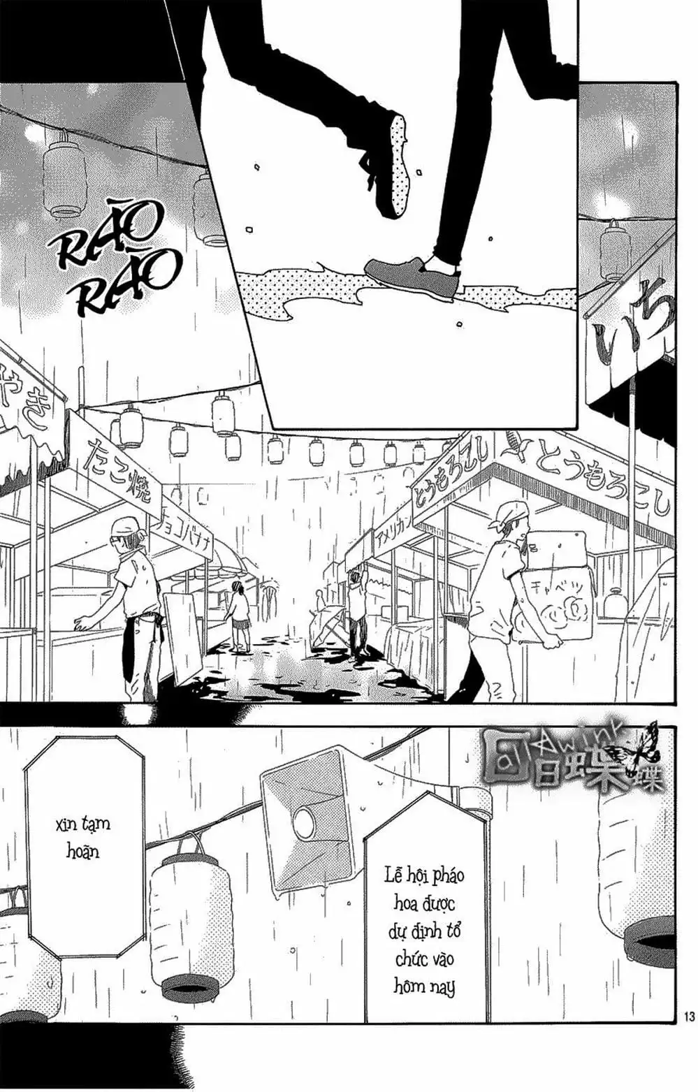 Truyện Tranh Tình Yêu Tuổi Teen Ngọt Ngào - Hibi Chouchou trang 4