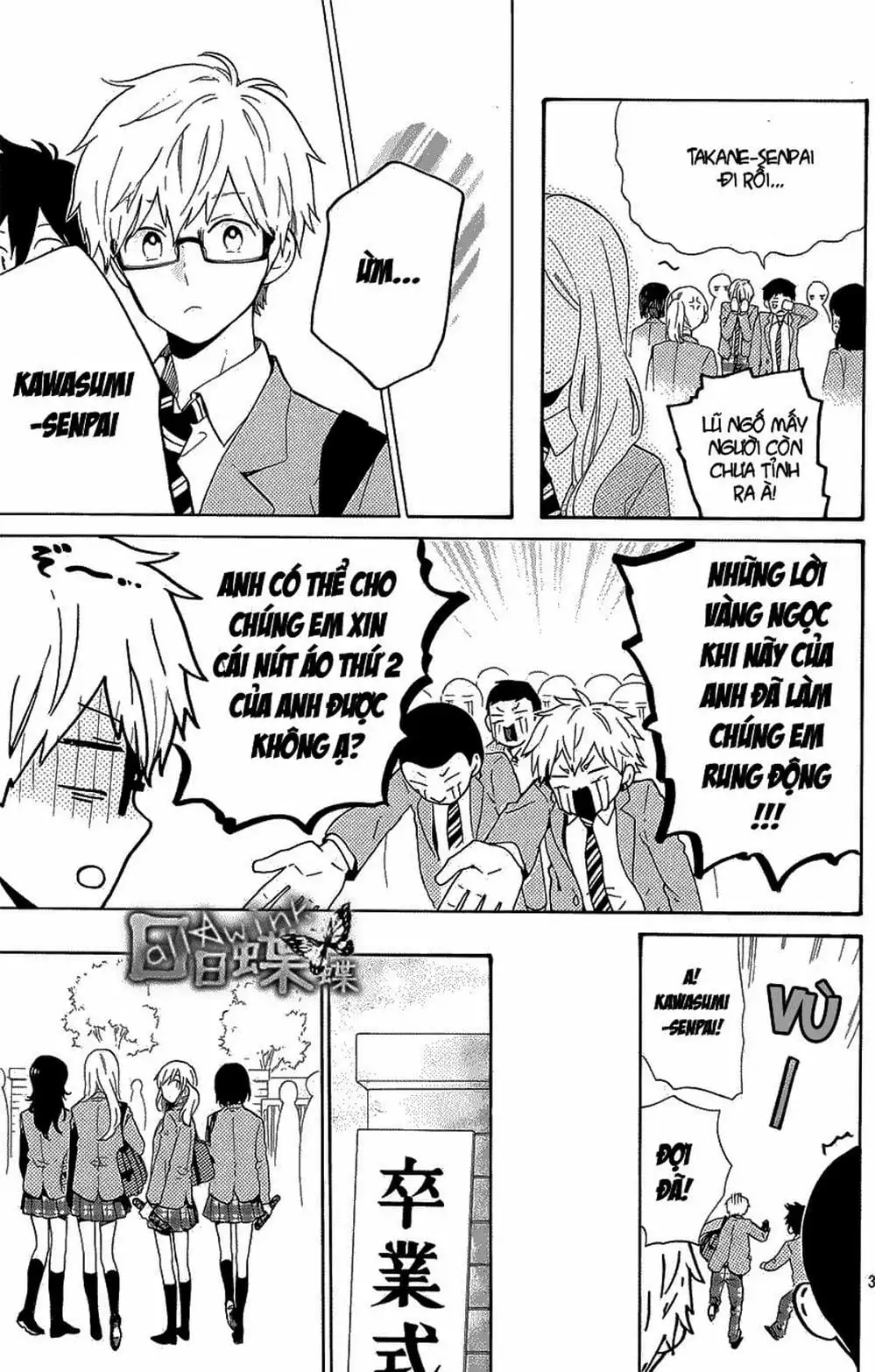 Truyện Tranh Tình Yêu Tuổi Teen Ngọt Ngào - Hibi Chouchou trang 4