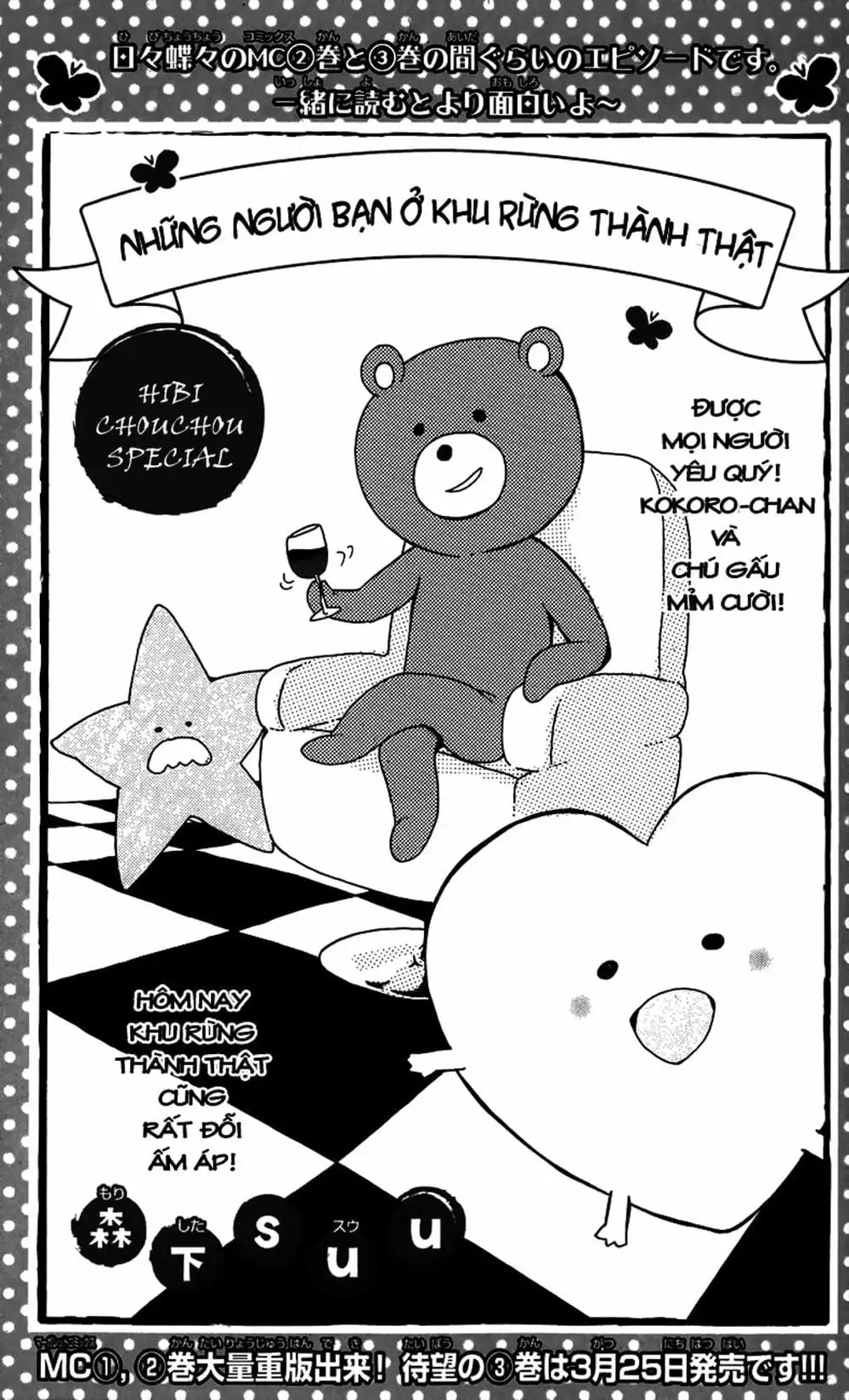 Truyện Tranh Tình Yêu Tuổi Teen Ngọt Ngào - Hibi Chouchou trang 4