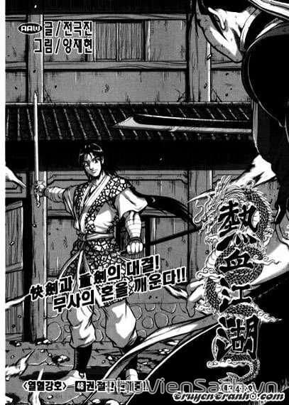 Truyện Tranh Hiệp Khách Giang Hồ trang 4