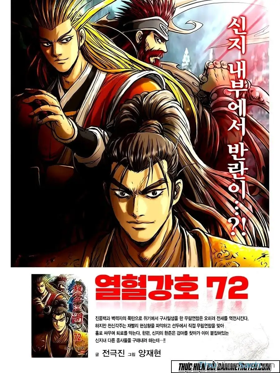 Truyện Tranh Hiệp Khách Giang Hồ trang 4