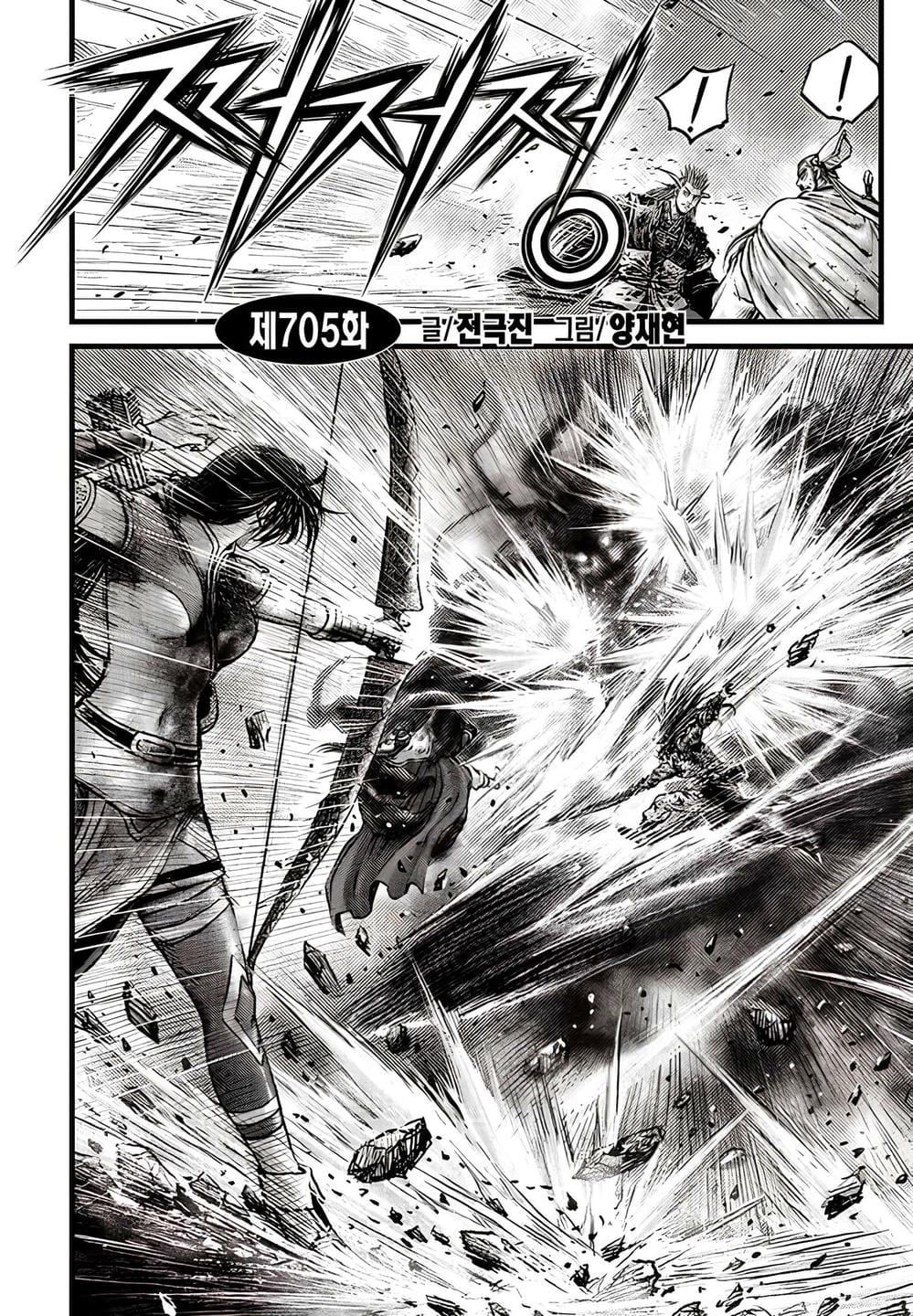 Trang 1 - Chap 740