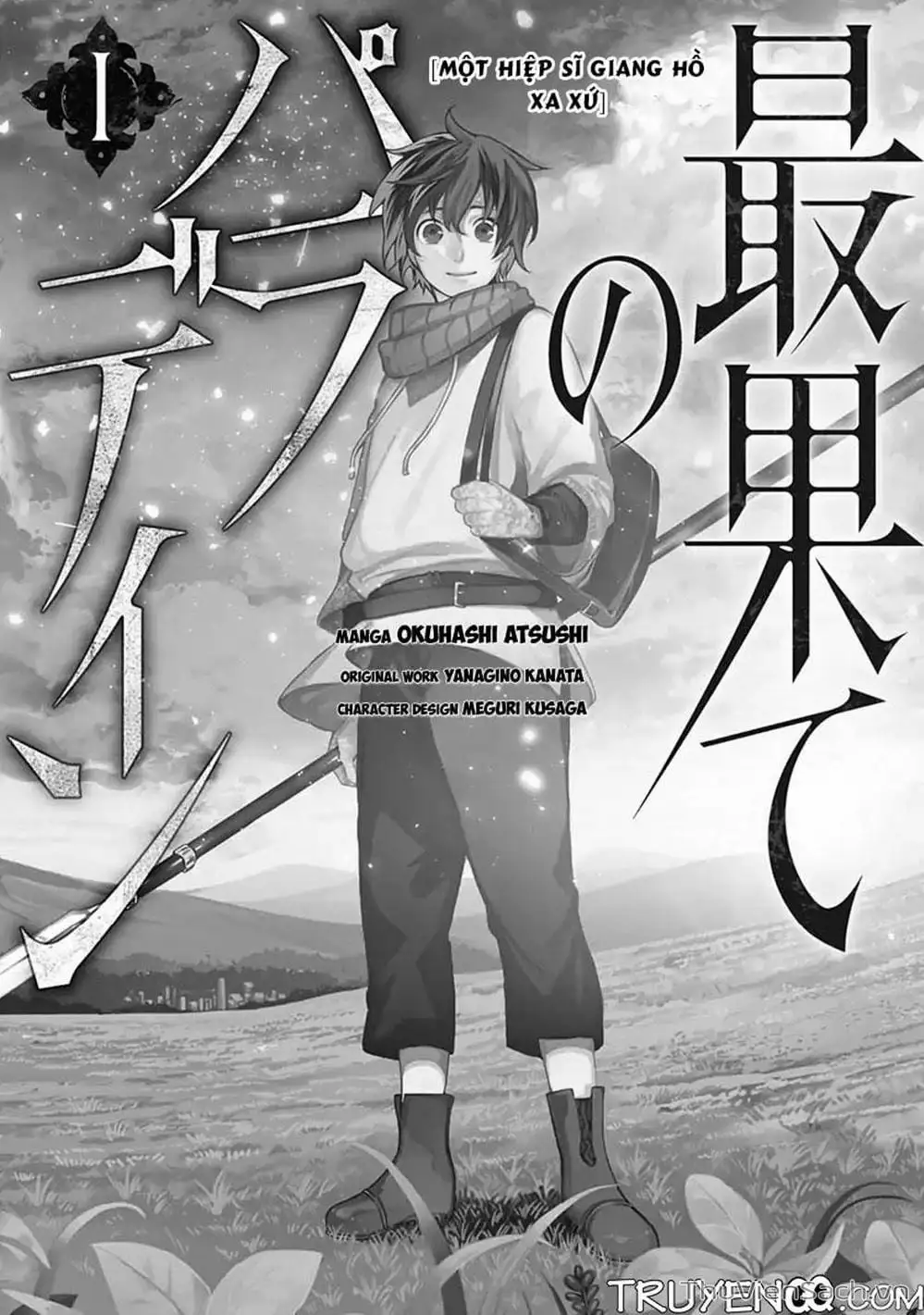 Truyện Tranh Hiệp Sĩ Đến Từ Vùng Tận Cùng Của Thế Giới - The Faraway Paladin trang 4