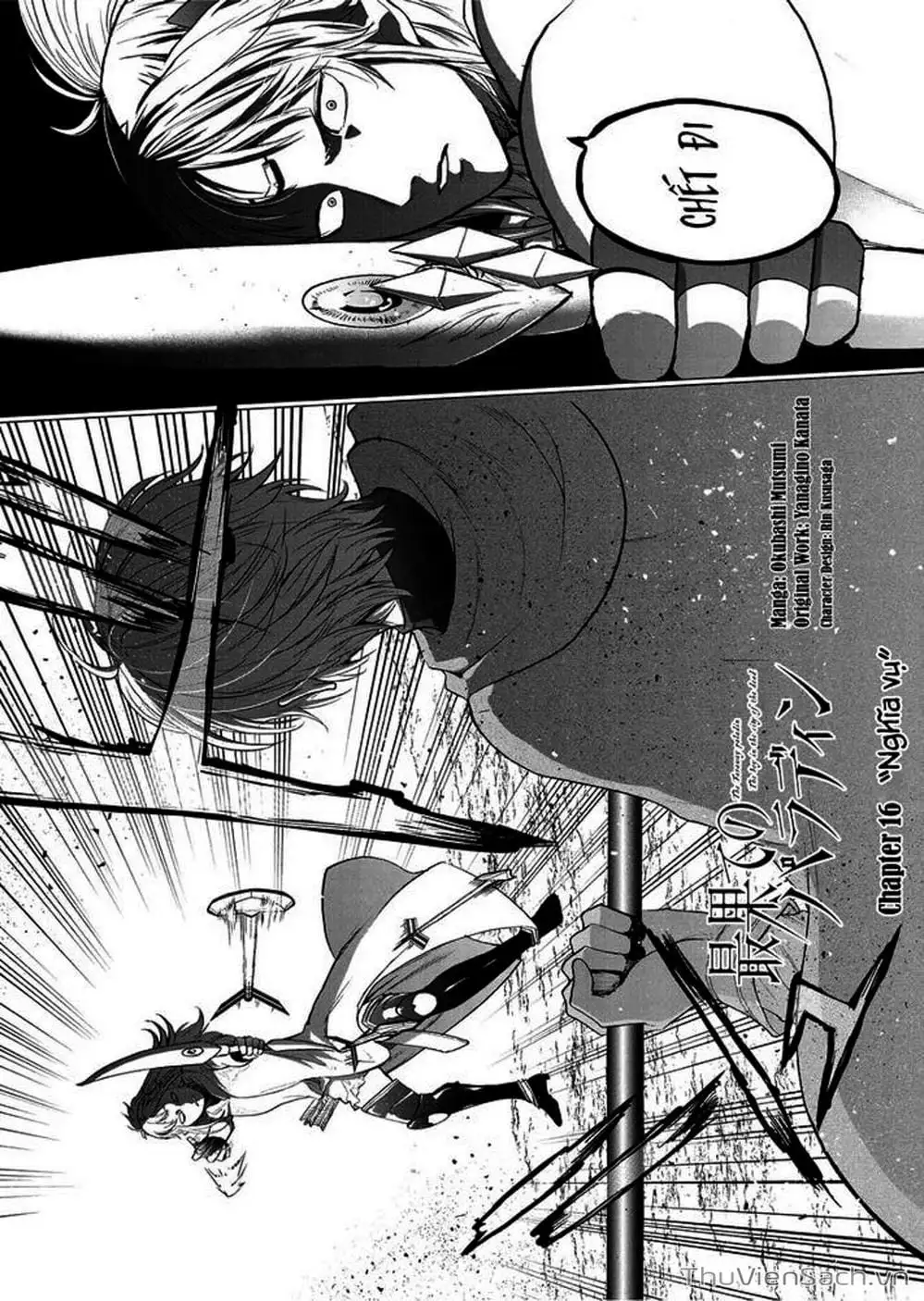 Truyện Tranh Hiệp Sĩ Đến Từ Vùng Tận Cùng Của Thế Giới - The Faraway Paladin trang 4