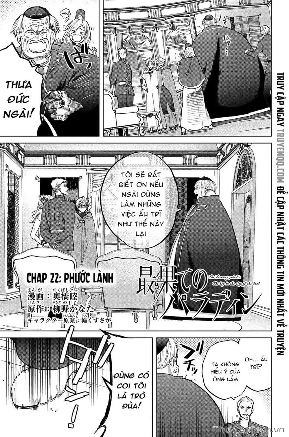 Truyện Tranh Hiệp Sĩ Đến Từ Vùng Tận Cùng Của Thế Giới - The Faraway Paladin trang 4