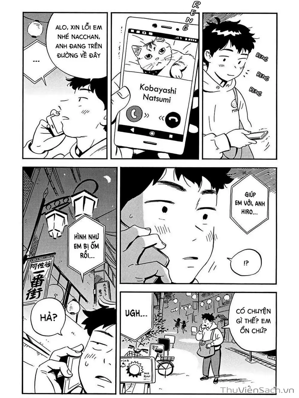 Truyện Tranh Những Tháng Ngày Chơi Vơi - Hirayasumi trang 3