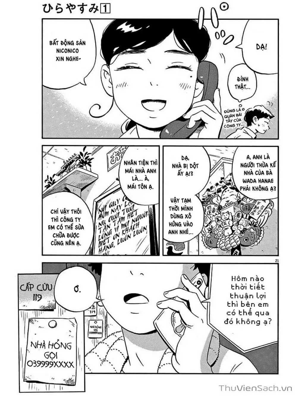 Truyện Tranh Những Tháng Ngày Chơi Vơi - Hirayasumi trang 3