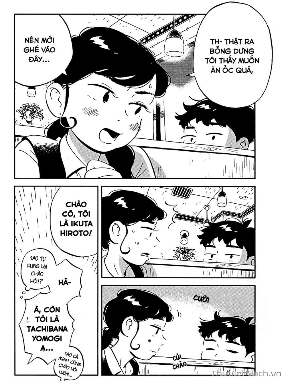 Truyện Tranh Những Tháng Ngày Chơi Vơi - Hirayasumi trang 3