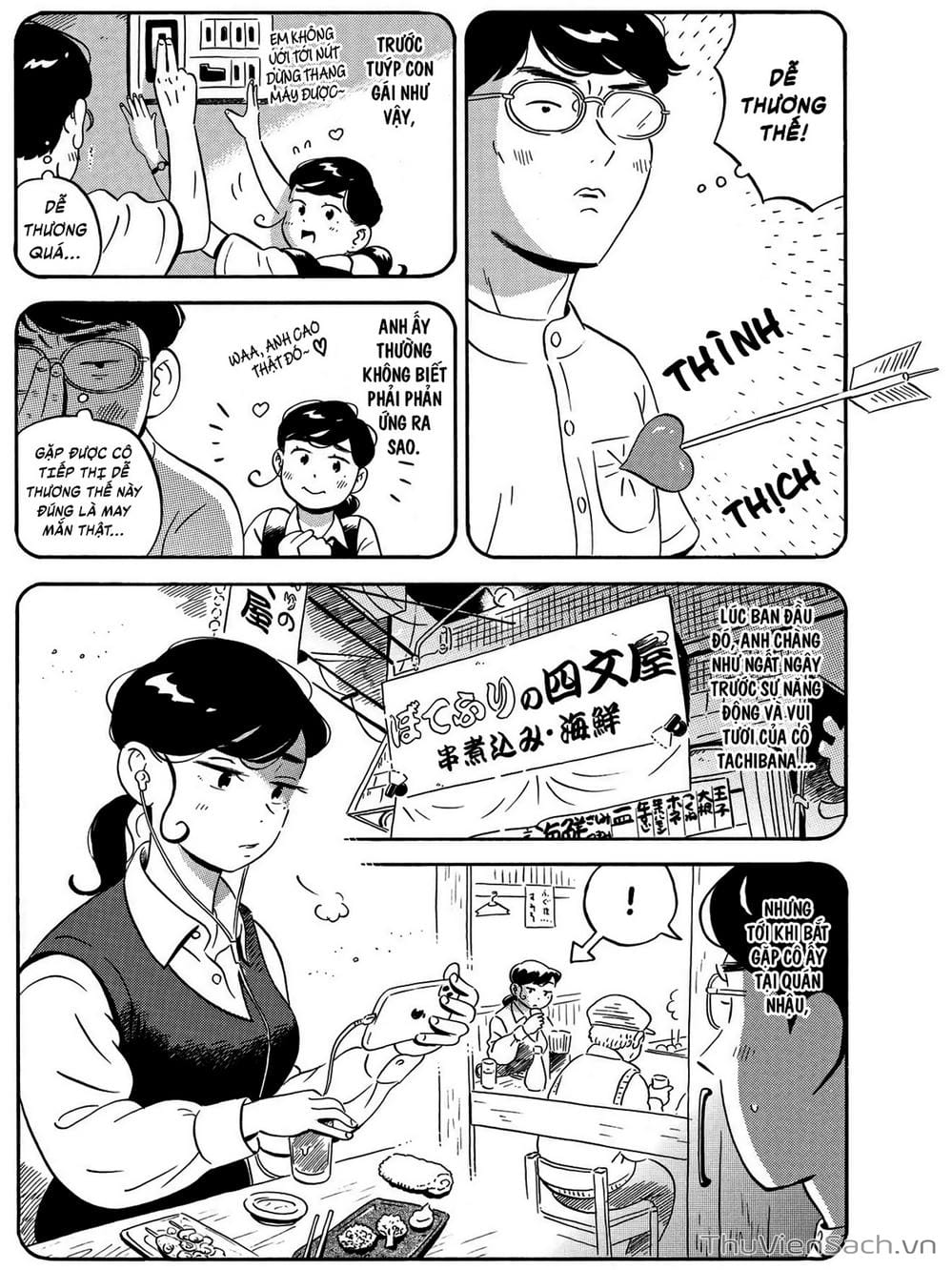 Truyện Tranh Những Tháng Ngày Chơi Vơi - Hirayasumi trang 3