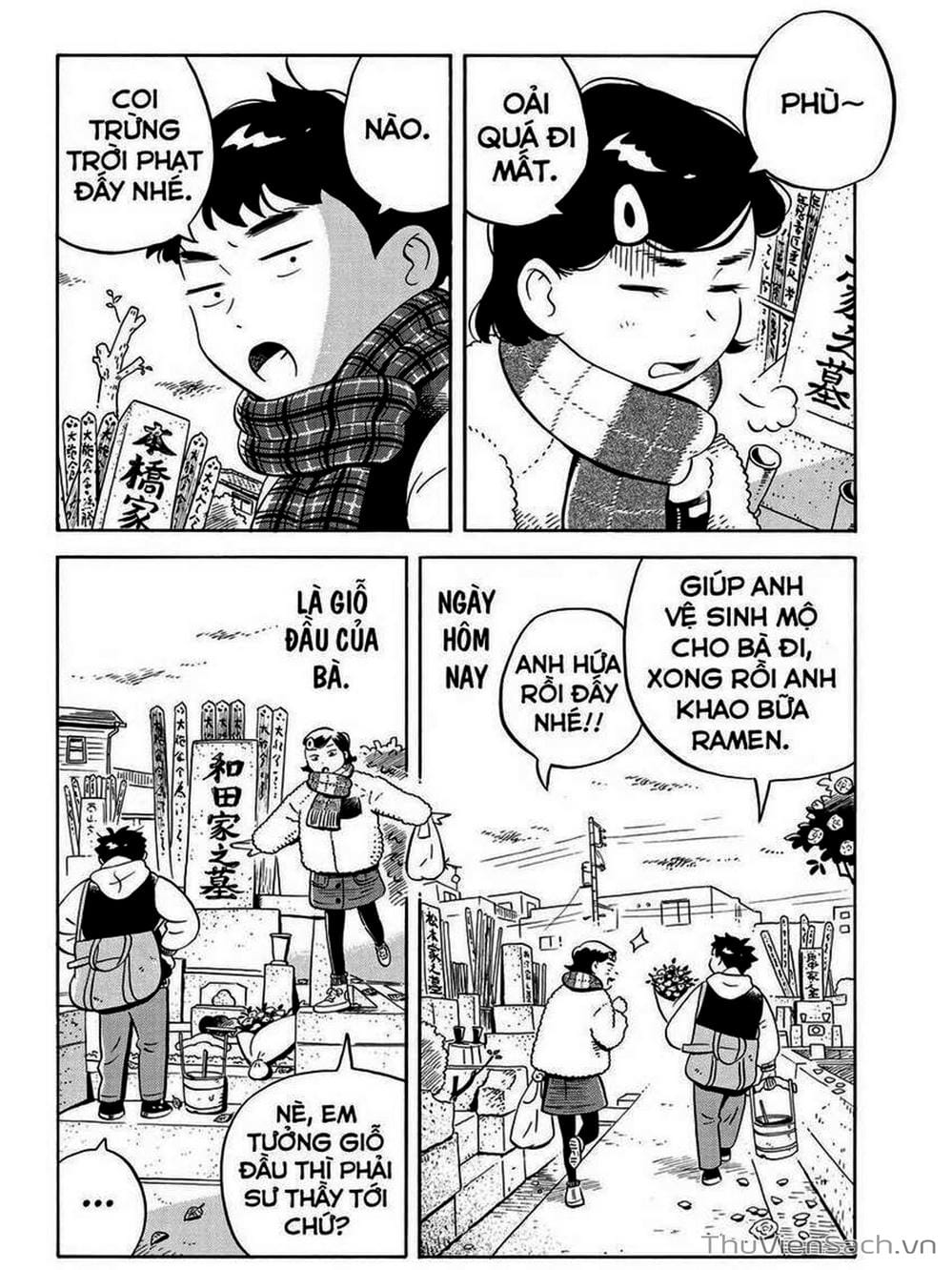 Truyện Tranh Những Tháng Ngày Chơi Vơi - Hirayasumi trang 3